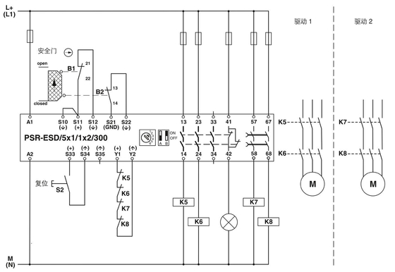PSR-SCP-24DC/ESD/5X1/1X2/300 Phoenix Contact Safety Relays Protect Feature Coupling Relay