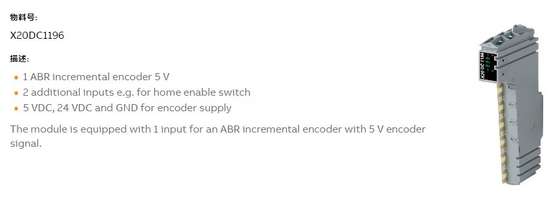 B R X20DC1196 1 Additional Inputs for Home Enable Switch and ABR Incremental Encoder 5V