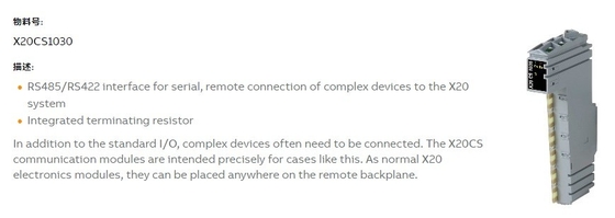 Efficiently Connect Complex Devices to X20 System with B R X20CS1030 RS485/RS422 Interface