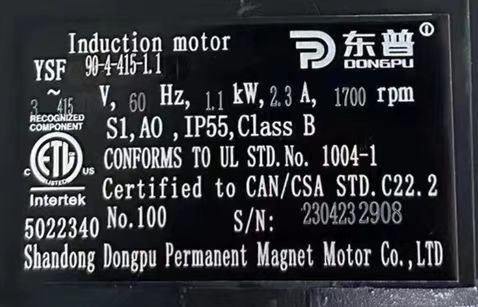 Customized 1400 RPM Motor Hanging Exhaust Fan OEM with Galvanized Sheet Frame